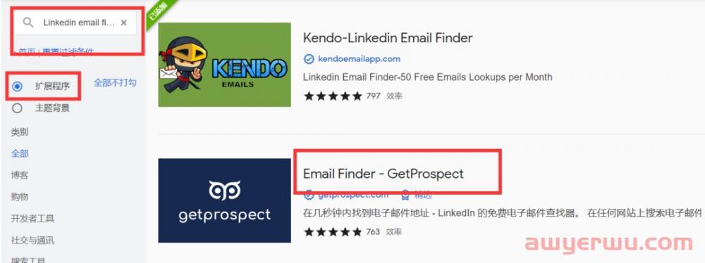 这些配合LinkedIn领英精准高效获客工具,你知道得太晚了 第9张 这些配合LinkedIn领英精准高效获客工具,你知道得太晚了 第9张