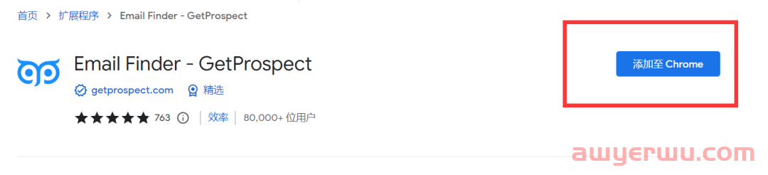 这些配合LinkedIn领英精准高效获客工具,你知道得太晚了 第10张 这些配合LinkedIn领英精准高效获客工具,你知道得太晚了 第10张