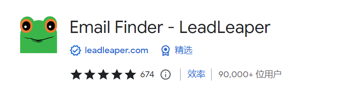 这些配合LinkedIn领英精准高效获客工具,你知道得太晚了 第17张 这些配合LinkedIn领英精准高效获客工具,你知道得太晚了 第17张