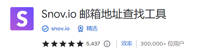 这些配合LinkedIn领英精准高效获客工具,你知道得太晚了 第14张 这些配合LinkedIn领英精准高效获客工具,你知道得太晚了 第14张