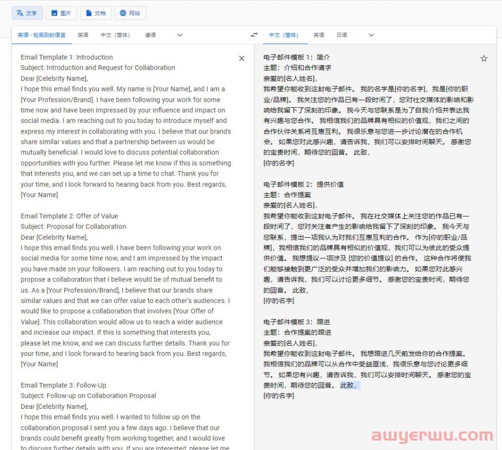 亚马逊卖家如何有效利用ChatGPT来提高自己的效率？ 第2张