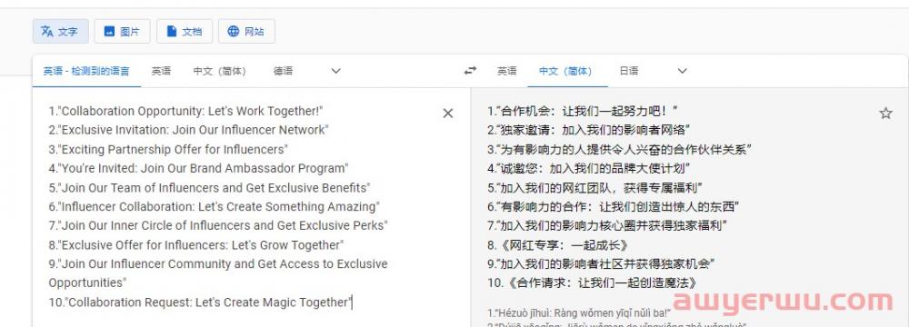 亚马逊卖家如何有效利用ChatGPT来提高自己的效率？ 第4张