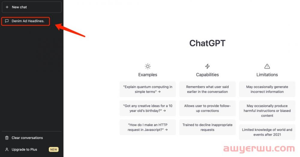 【保姆级教程】使用ChatGPT的3个基本技巧 第4张
