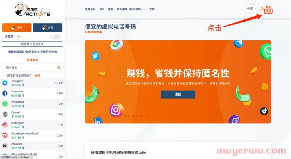 【保姆级教程】手把手教你在国内ChatGPT注册教程 第14张 【保姆级教程】手把手教你在国内ChatGPT注册教程 第14张