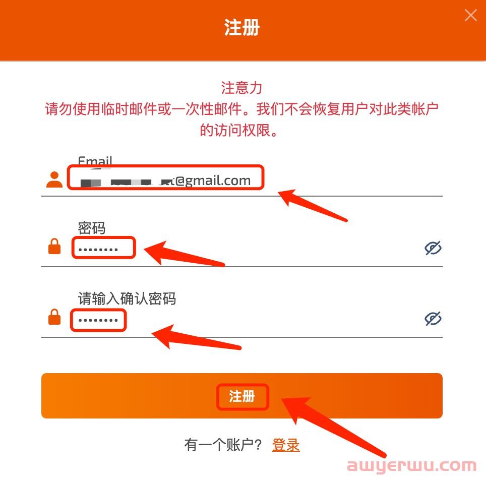 【保姆级教程】手把手教你在国内ChatGPT注册教程 第16张 【保姆级教程】手把手教你在国内ChatGPT注册教程 第16张