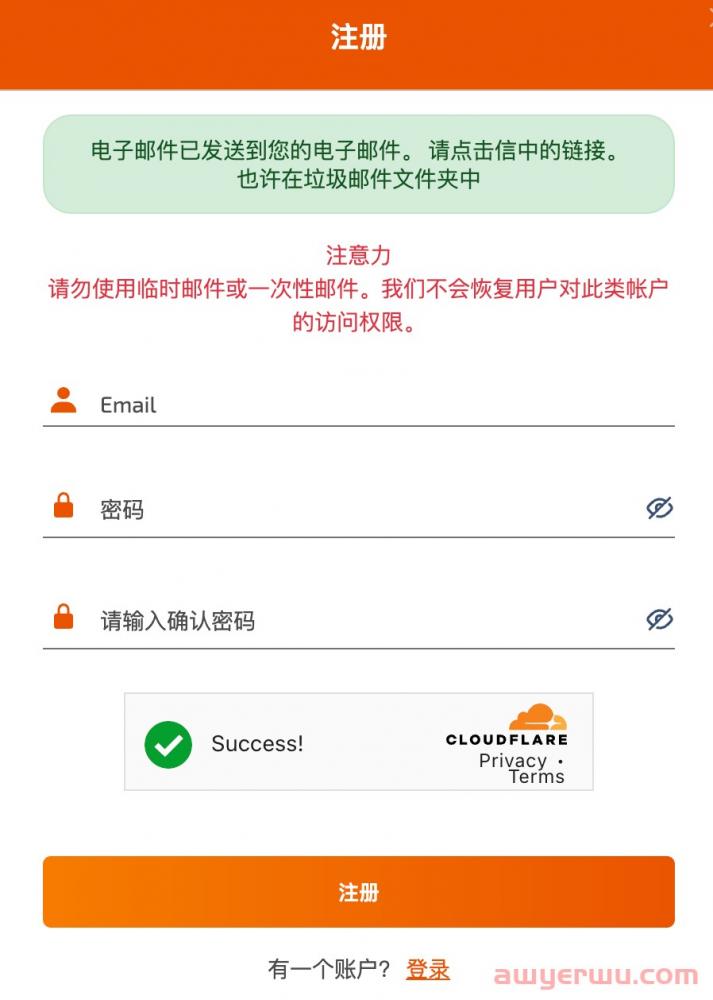 【保姆级教程】手把手教你在国内ChatGPT注册教程 第17张 【保姆级教程】手把手教你在国内ChatGPT注册教程 第17张