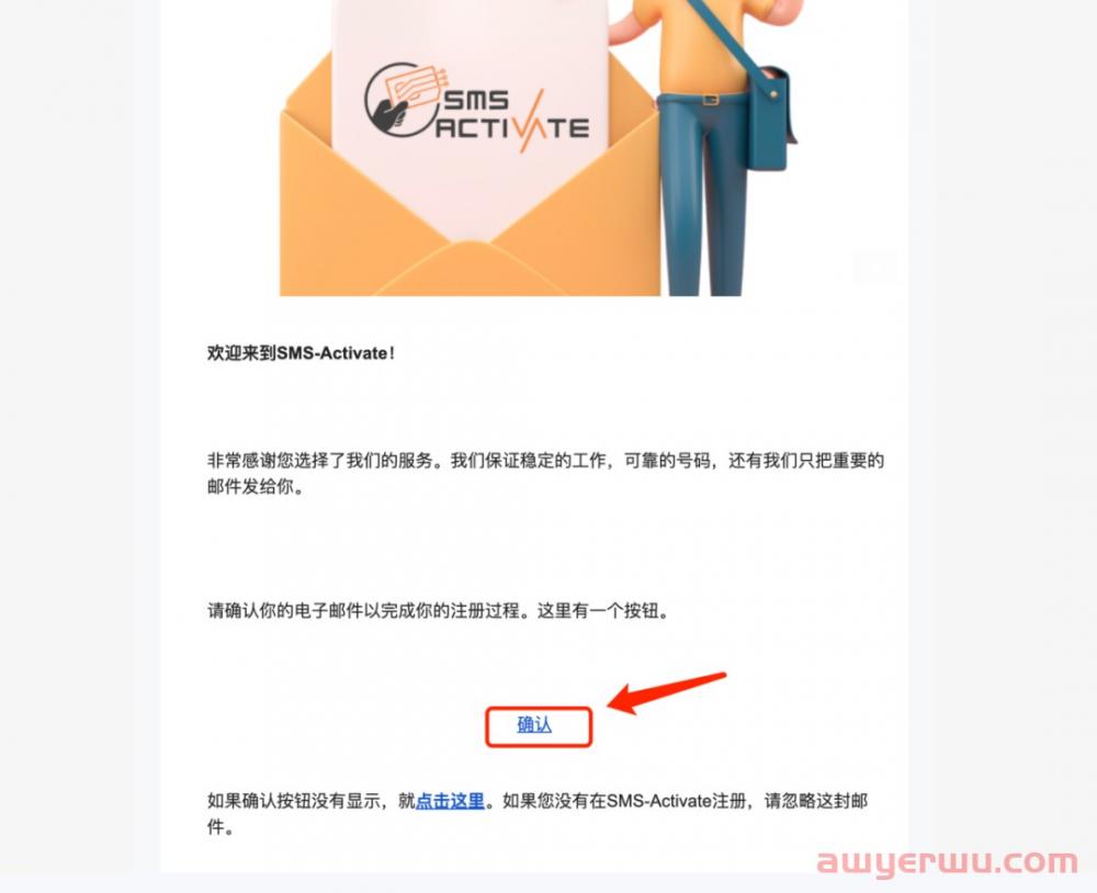 【保姆级教程】手把手教你在国内ChatGPT注册教程 第19张 【保姆级教程】手把手教你在国内ChatGPT注册教程 第19张