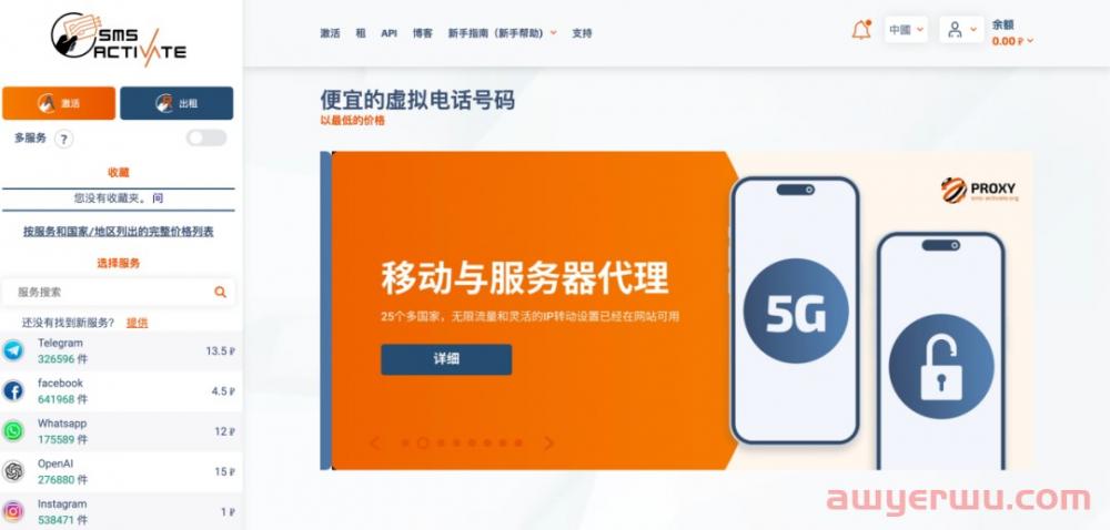【保姆级教程】手把手教你在国内ChatGPT注册教程 第20张 【保姆级教程】手把手教你在国内ChatGPT注册教程 第20张