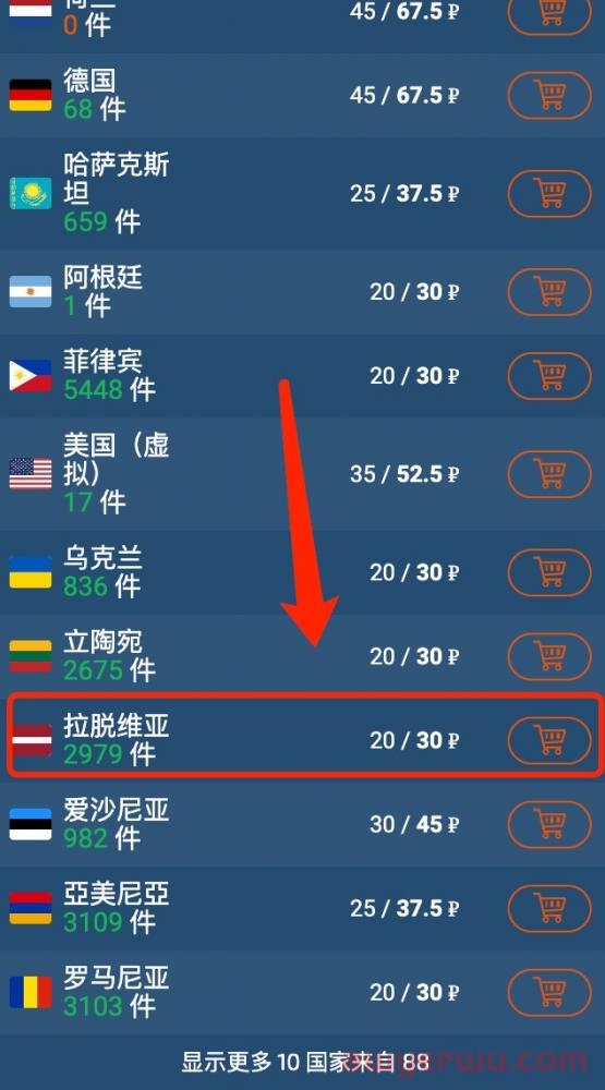 【保姆级教程】手把手教你在国内ChatGPT注册教程 第22张 【保姆级教程】手把手教你在国内ChatGPT注册教程 第22张