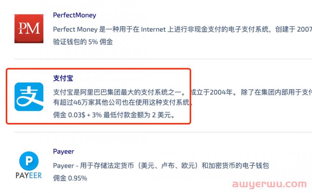 【保姆级教程】手把手教你在国内ChatGPT注册教程 第24张 【保姆级教程】手把手教你在国内ChatGPT注册教程 第24张