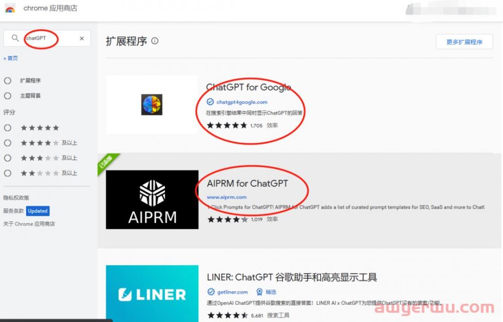 ChatGPT插件在哪里下载?怎么使用? 第3张