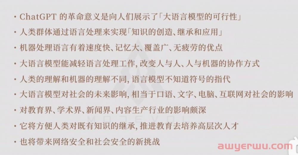 ChatGPT 会怎样改变海外营销？内容产出，用户互动和创意生成-深度长文 第1张