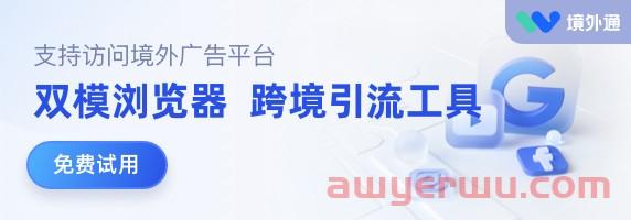 什么是指纹浏览器？站外营销推广浏览器你选对了吗？ 第1张