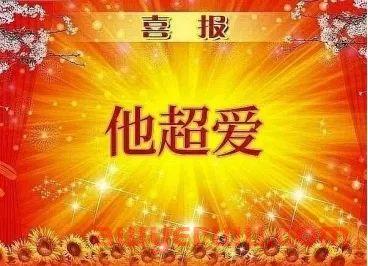 世纪大和解？疯狂小杨哥连麦王海求和 第4张