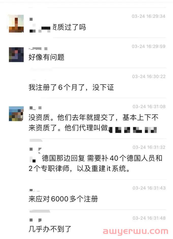 速查!亚马逊德国账号被限制Listing被停售 第3张 速查!亚马逊德国账号被限制Listing被停售 第3张