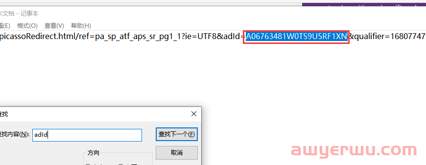 掌握亚马逊广告GPS追踪技巧，提升广告效果 第2张