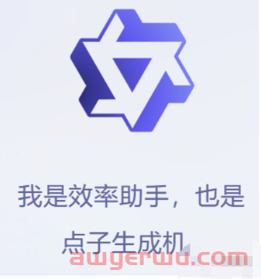 通义千问:阿里版ChatGPT公布,邀请码一码难求 第1张 通义千问:阿里版ChatGPT公布,邀请码一码难求 第1张