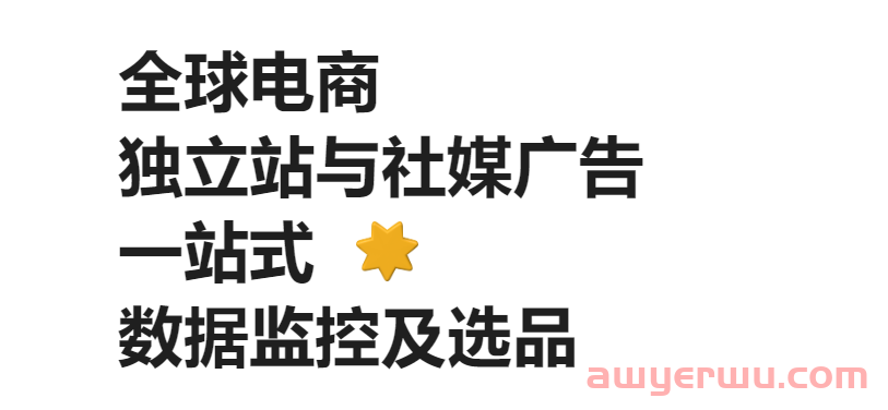 店湖数据是干什么的?靠谱吗? 第1张