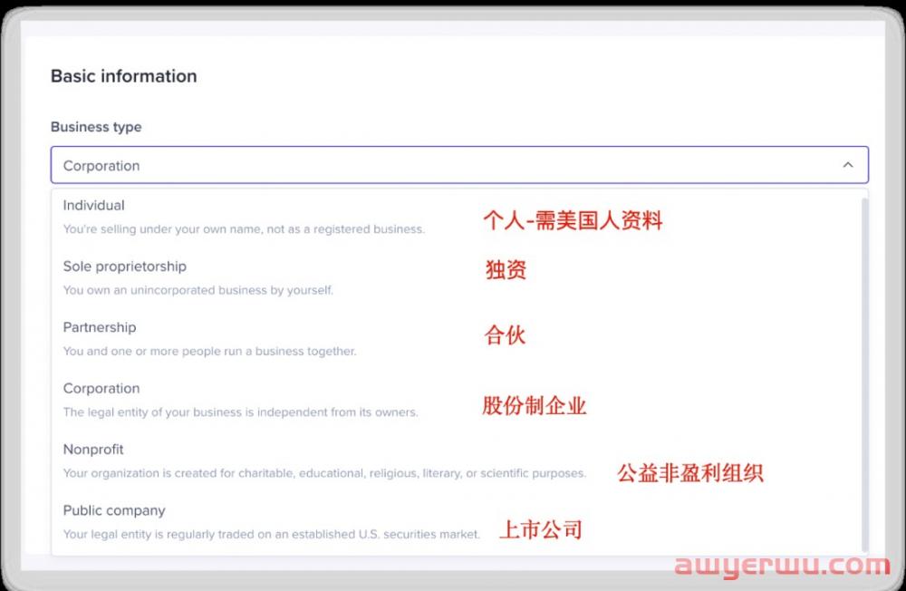 图文教程:TikTok美国本土店自注册 第3张 图文教程:TikTok美国本土店自注册 第3张
