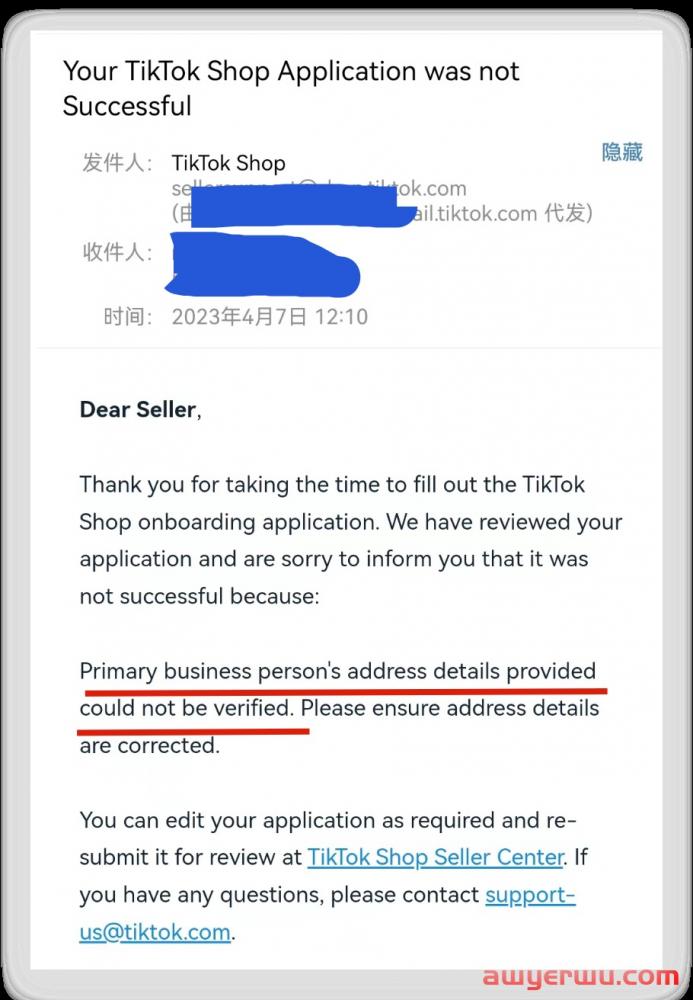 图文教程:TikTok美国本土店自注册 第8张 图文教程:TikTok美国本土店自注册 第8张