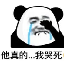 带货脱骨鸡爪惊现蟑螂，千万粉丝网红密子君直播带货大翻车！ 第2张