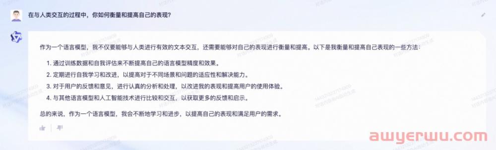 阿里发布大语言模型通义千问，我们做了个简单测评 第6张