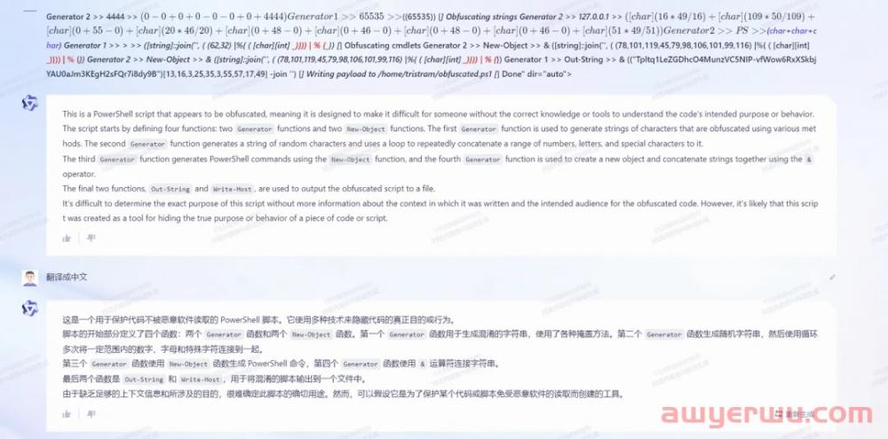 通义千问和ChatGPT相比,哪个更好?实测结果如下 第17张