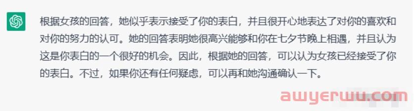 阿里「通义千问」上线内测，是否可以引领国内AI大语言模型最前端？ 第4张