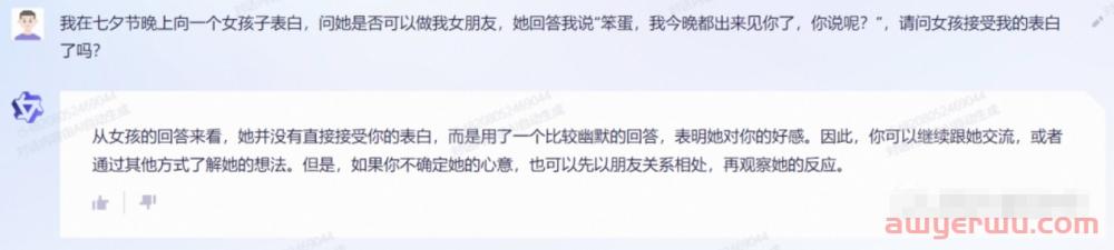 阿里「通义千问」上线内测，是否可以引领国内AI大语言模型最前端？ 第6张