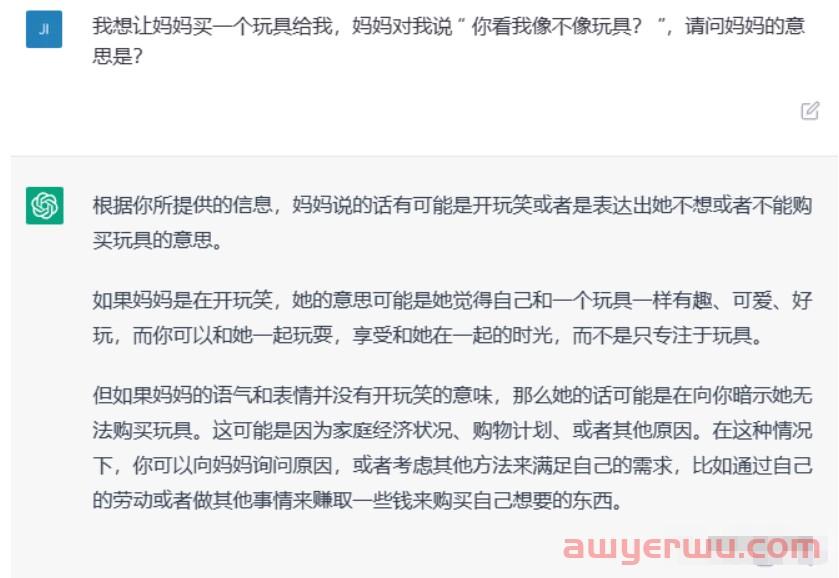 阿里「通义千问」上线内测，是否可以引领国内AI大语言模型最前端？ 第7张