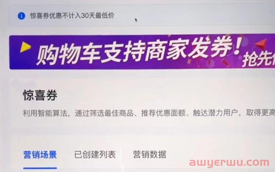 抖音小店商品卡的玩法：3个核心拉满，拉爆店铺自然流量！ 第4张