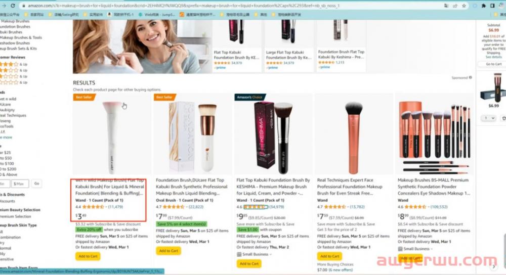 亚马逊广告如何优化?带你了解4个基本思路! 第1张 亚马逊广告如何优化?带你了解4个基本思路! 第1张