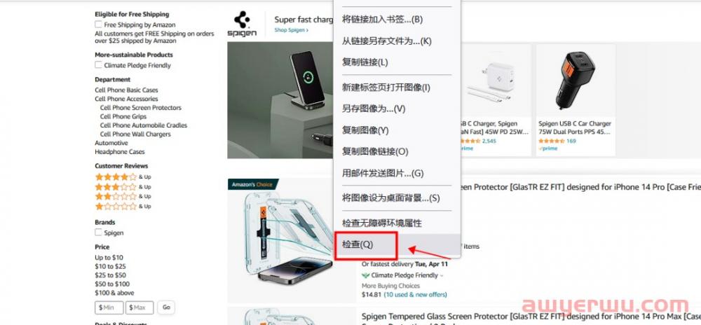 主图预览技巧助你占据搜索结果优势 第3张 主图预览技巧助你占据搜索结果优势 第3张