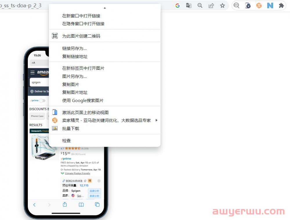 主图预览技巧助你占据搜索结果优势 第5张 主图预览技巧助你占据搜索结果优势 第5张