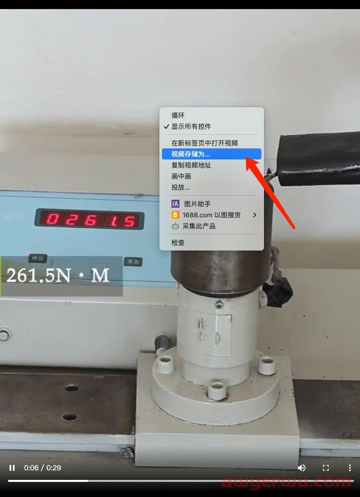 OZON运营小教程：如何从淘宝网下载产品视频 第5张