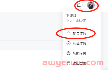 微信小程序免费注册教程详细版（2023年小程序注册完整教程）） 第5张