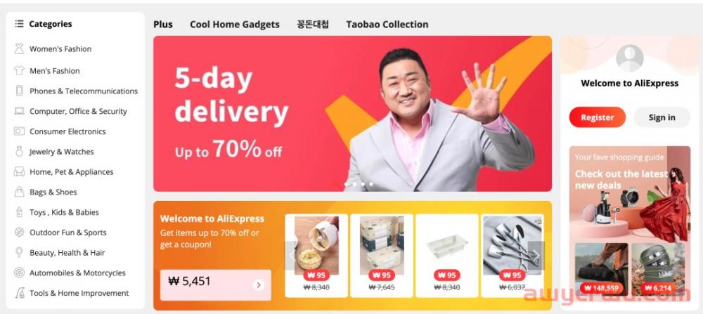 酷澎Coupang第1?速卖通第几?韩国各大电商平台数据表现 第8张 酷澎Coupang第1?速卖通第几?韩国各大电商平台数据表现 第8张