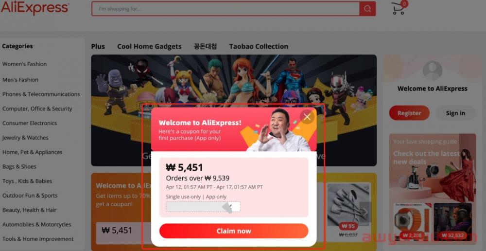 酷澎Coupang第1?速卖通第几?韩国各大电商平台数据表现 第9张 酷澎Coupang第1?速卖通第几?韩国各大电商平台数据表现 第9张