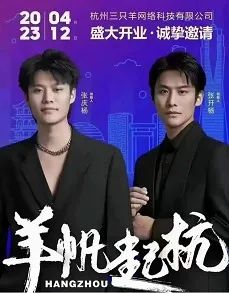 疯狂小杨哥，又有大动作？！ 第1张