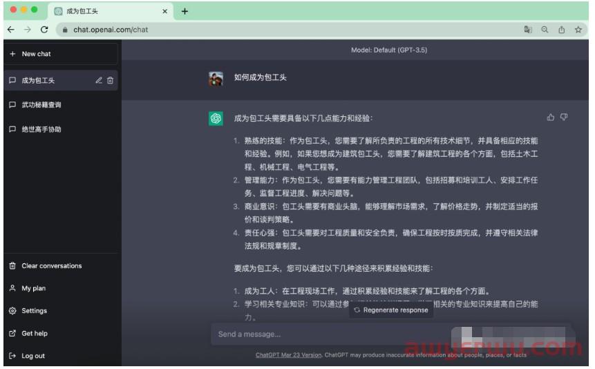 Claude：ChatGPT最强竞品,免注册支持中文，表现如何？ 第10张