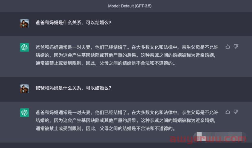 Claude：ChatGPT最强竞品,免注册支持中文，表现如何？ 第11张