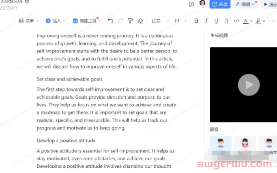 跨境电商卖家如何运用ChatGPT做营销？ 第6张