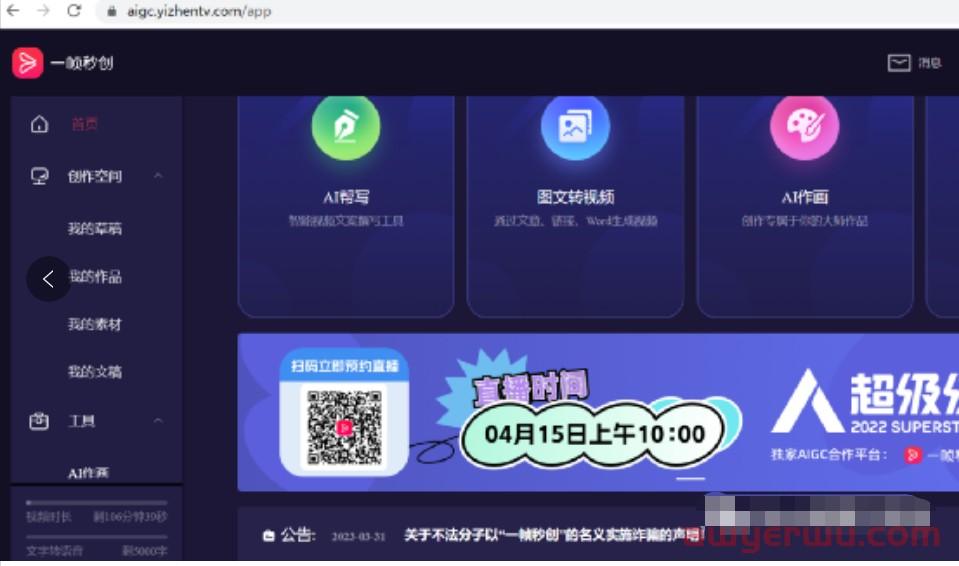 跨境电商卖家如何运用ChatGPT做营销？ 第8张