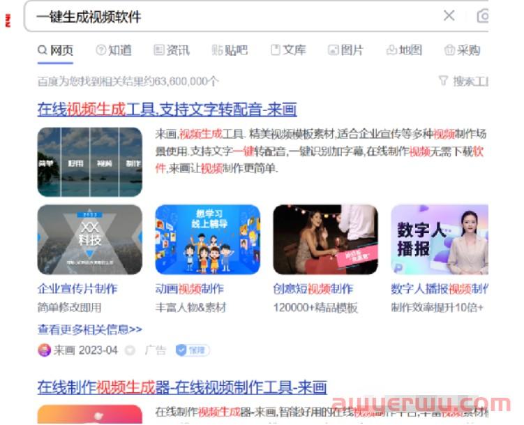 跨境电商卖家如何运用ChatGPT做营销？ 第9张