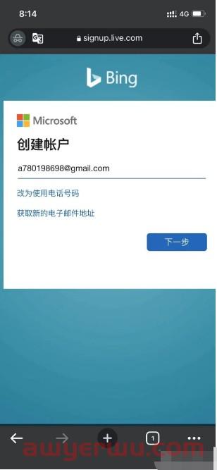 New Bing 注册秒过方法，ChatGPT账号注册其实也一样 第3张