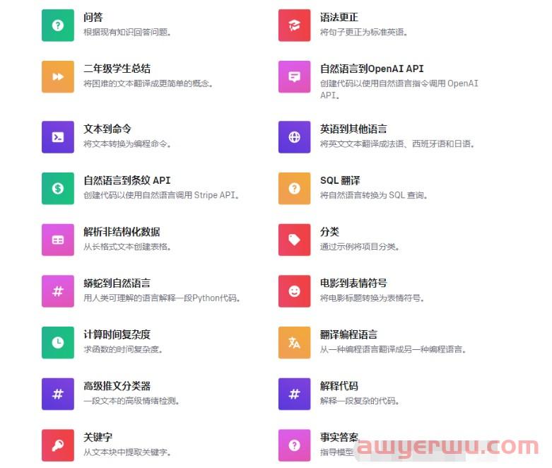 人工智能应用从0-1：ChatGPT总结功能应用实践 第1张