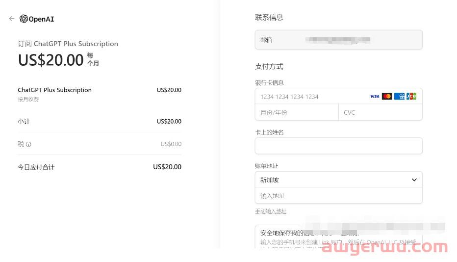不使用API接口+免费+无限次使用ChatGPT 4.0 第2张