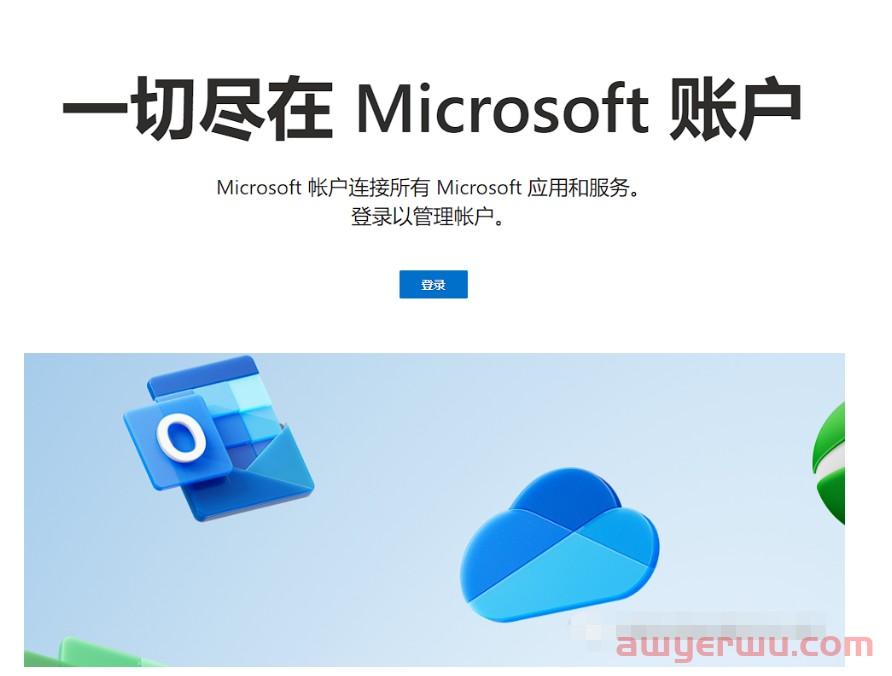 完全免费从0开始加入New Bing使用ChatGPT 第1张
