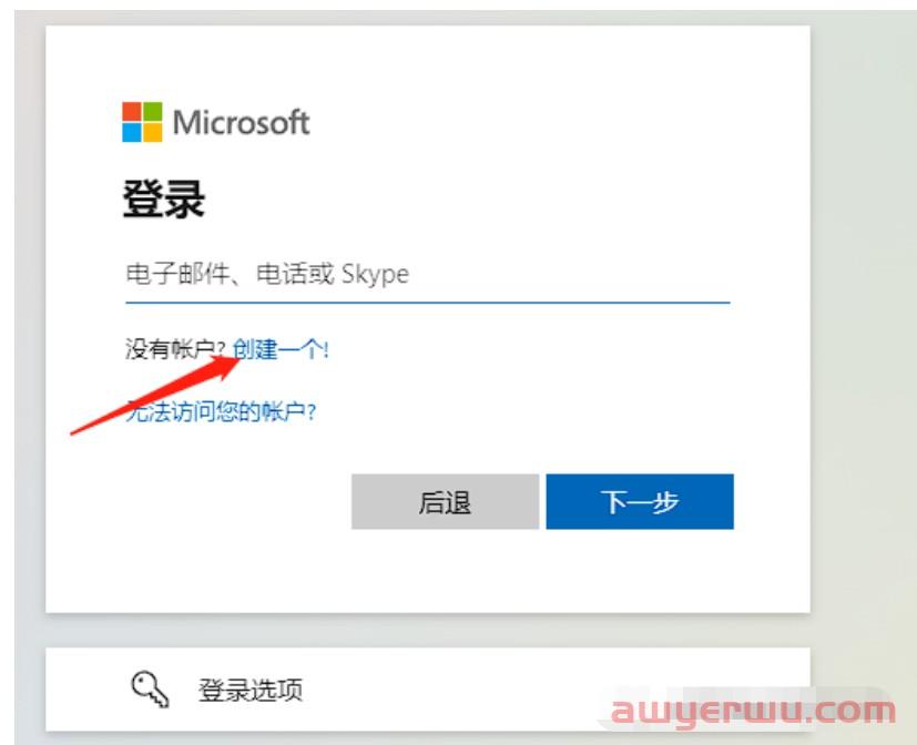 完全免费从0开始加入New Bing使用ChatGPT 第2张