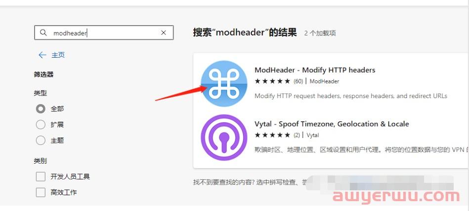 完全免费从0开始加入New Bing使用ChatGPT 第7张